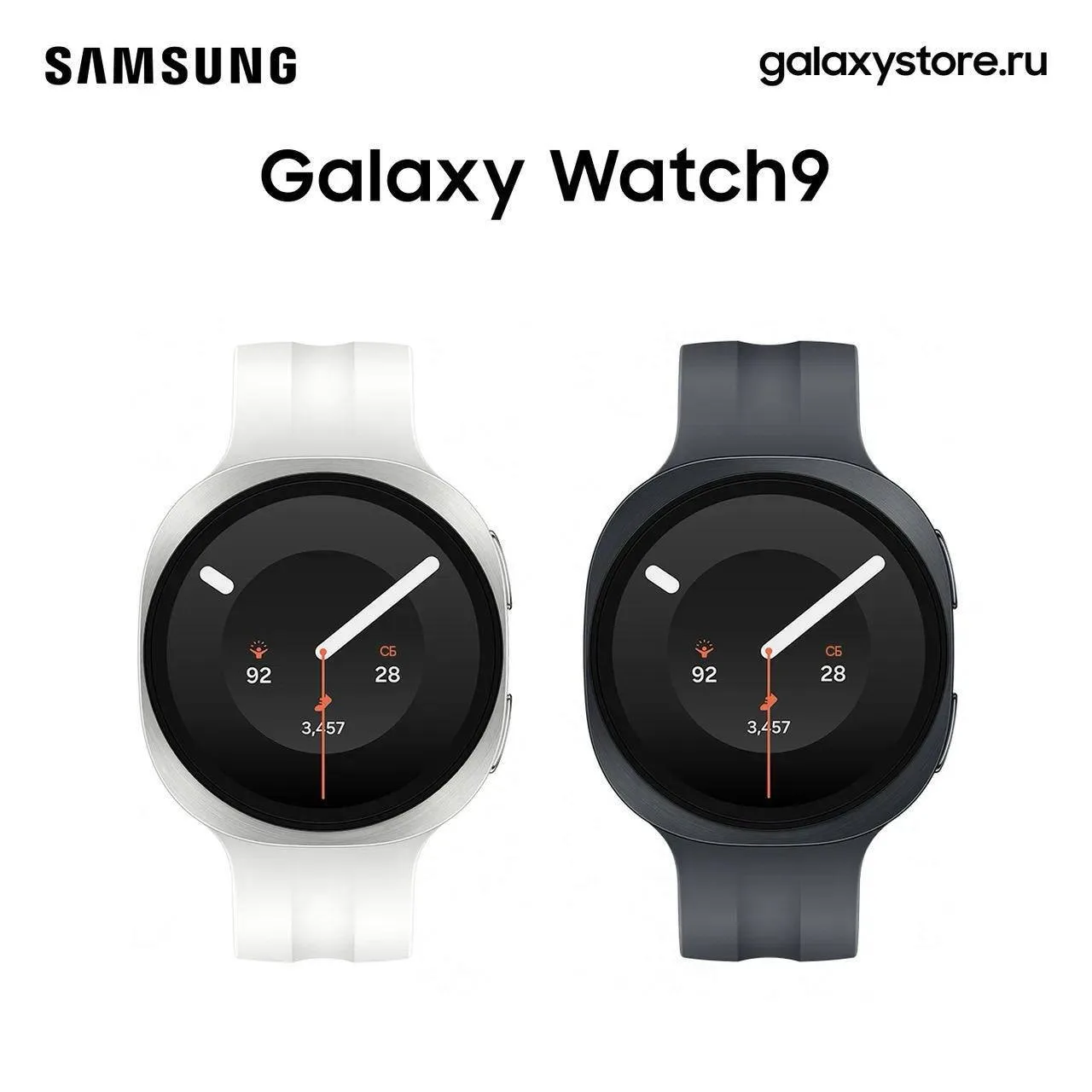 Galaxy Watch9: всё важное на вашем запястье

Тонкий корпус, обновленный ремешок и лаконичный дизайн 