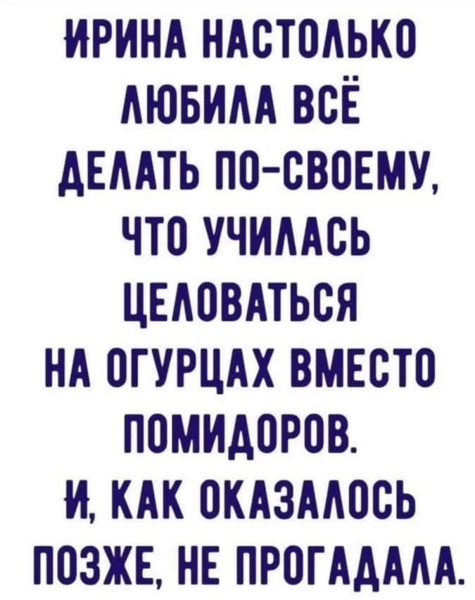 🥰 Ставьте реакции и делитесь с друзьями и близкими ❤️
🍒 ПРИКОЛЮХИ 🍒 👉 Подписаться