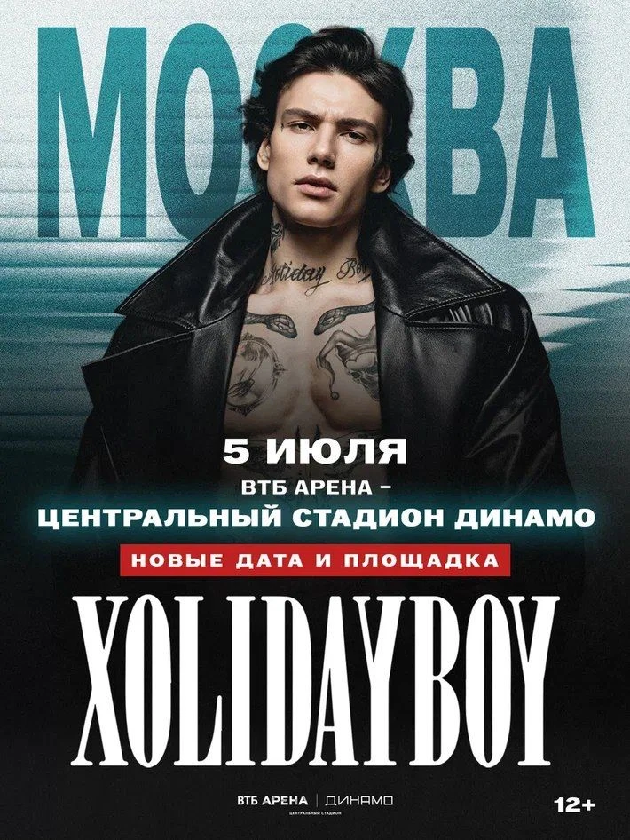 ВНИМАНИЕ!