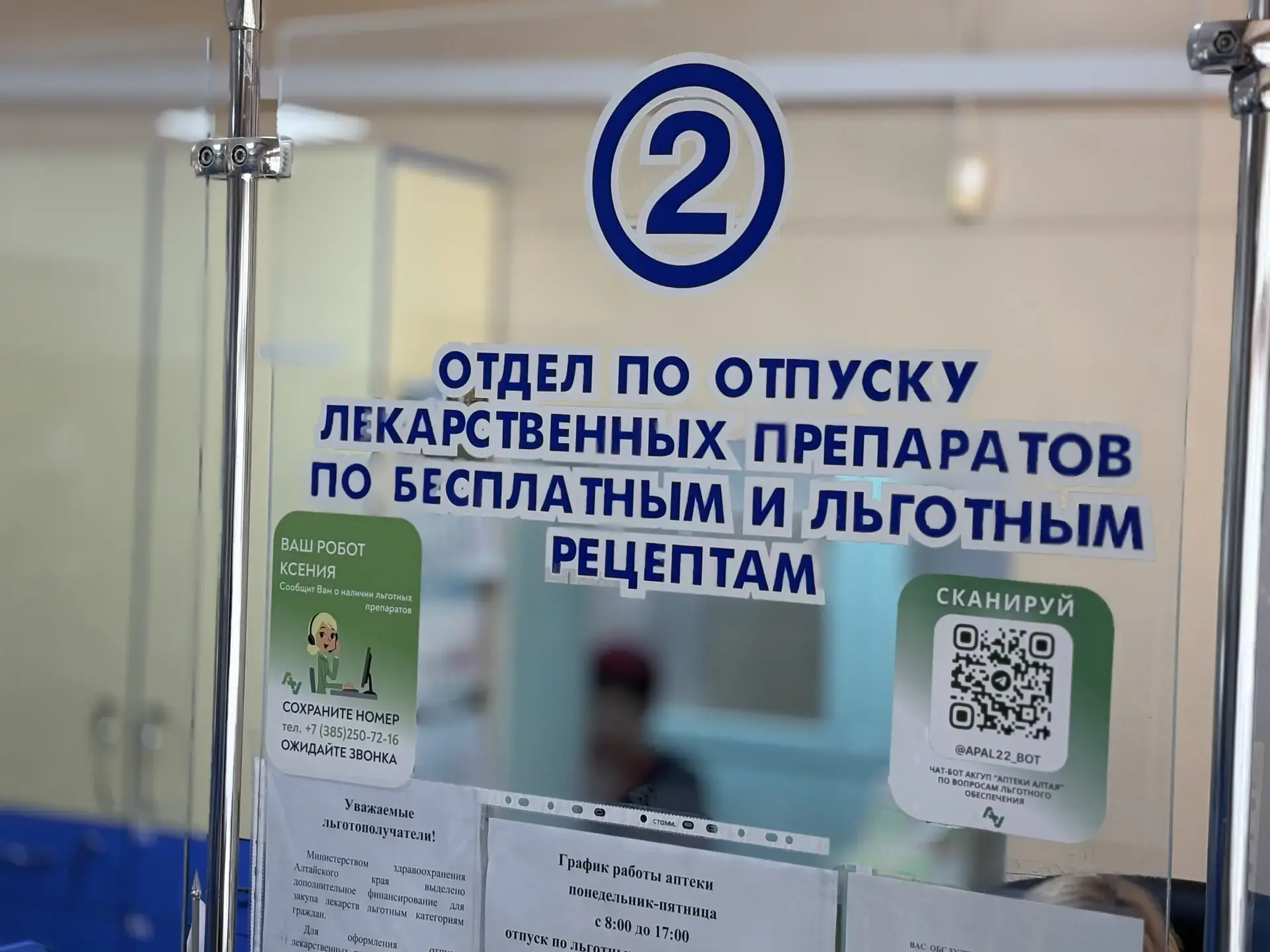 Пакет услуг или денежная компенсация? До 1 октября федеральным льготникам нужно сделать...
