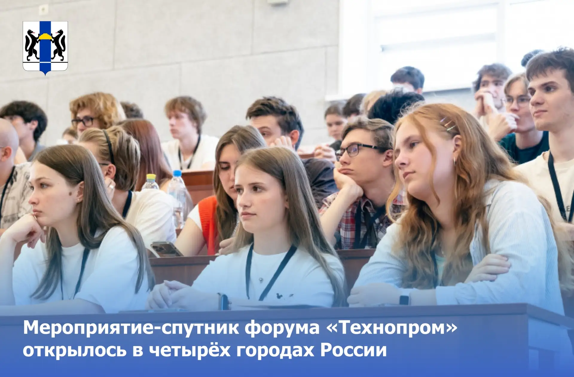 Изображение 1 к публикации «Подслушано МЖК Плющихинский | Восточный | Новосибирск | Октябрьский район | Метро Золотая Нива | Берёзовая роща | На Снежиной | Дакар | Акация на Лежена | Знаменский | Добролюб | Работа | Вакансии»