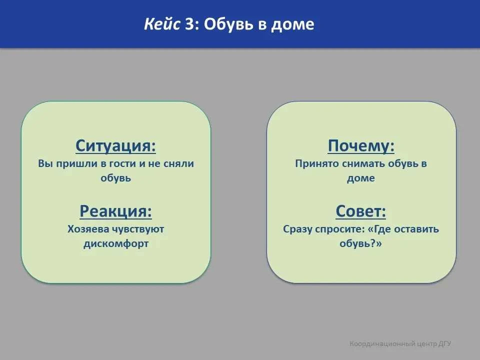 🇷🇺Переезд в Россию — это не просто смена страны, это настоящий культурный вызов!  Иностранные студен