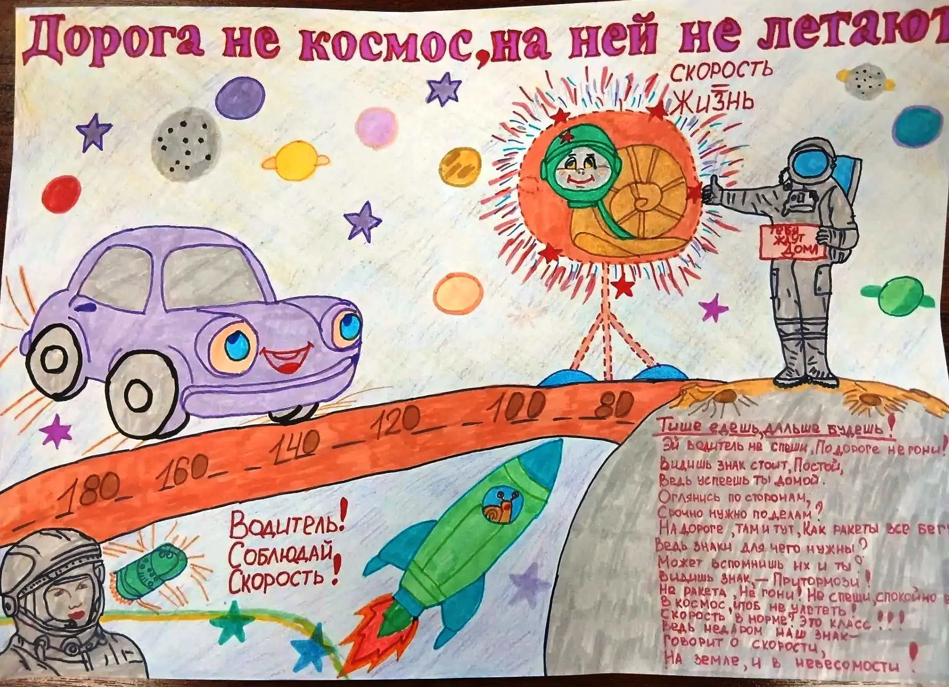 ❗Зелёный огонёк.