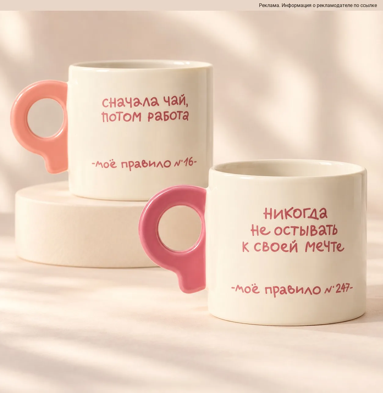 Нежные цвета, розовые ручки и надписи, с которыми не поспоришь