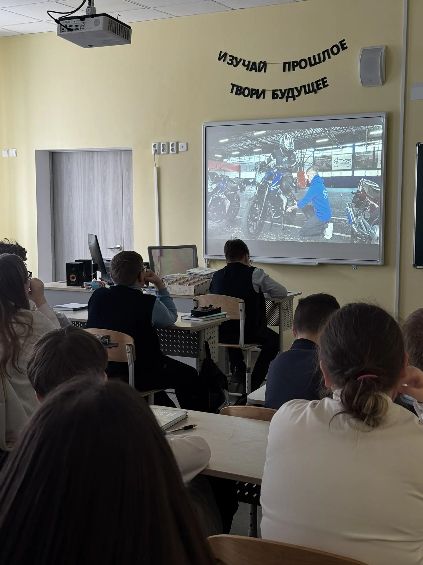 🚦 В нашей школе прошли профилактические показы фильма о безопасности детей на мотоциклах  В рамках р