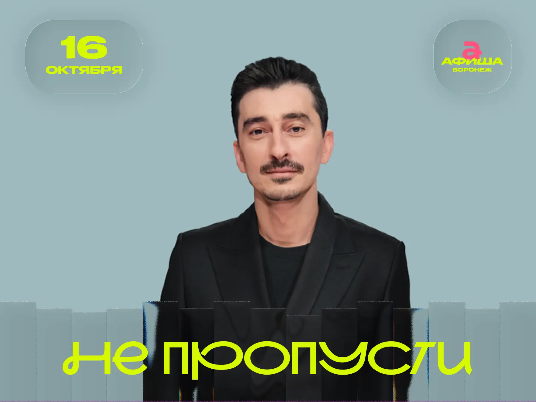 ⚡️ Артём Калайджян — «Семья — это святое»
