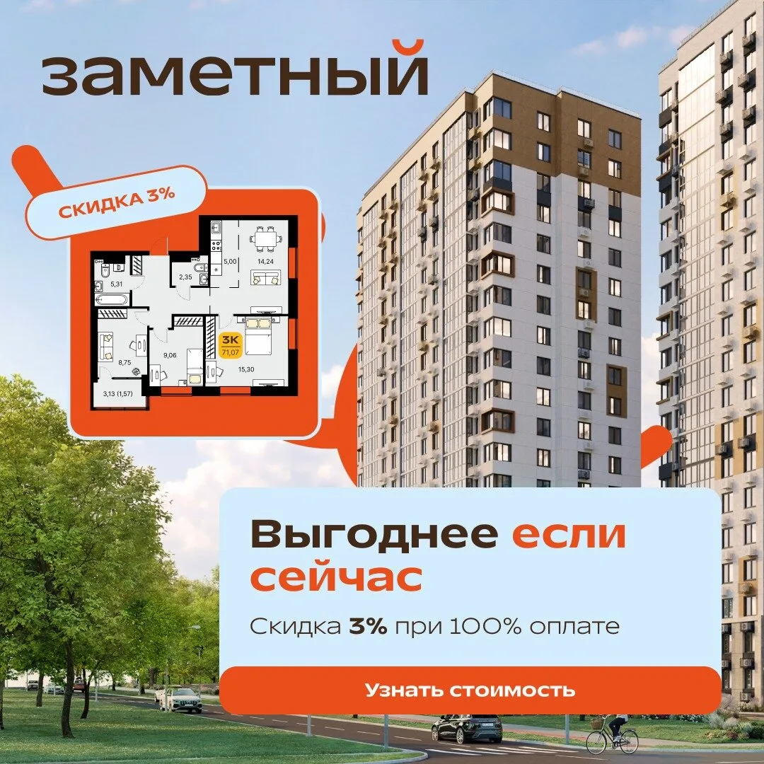 Квартиры в 20 минутах от Владивостока от 5,1 млн ₽