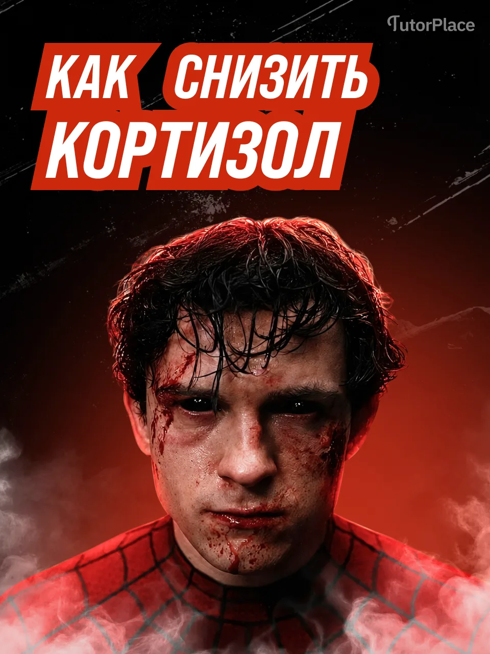Алло, нервные клетки? 📞