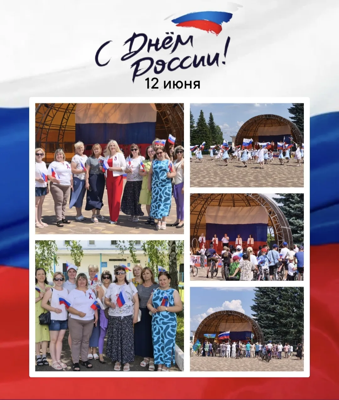 Уважаемые друзья!