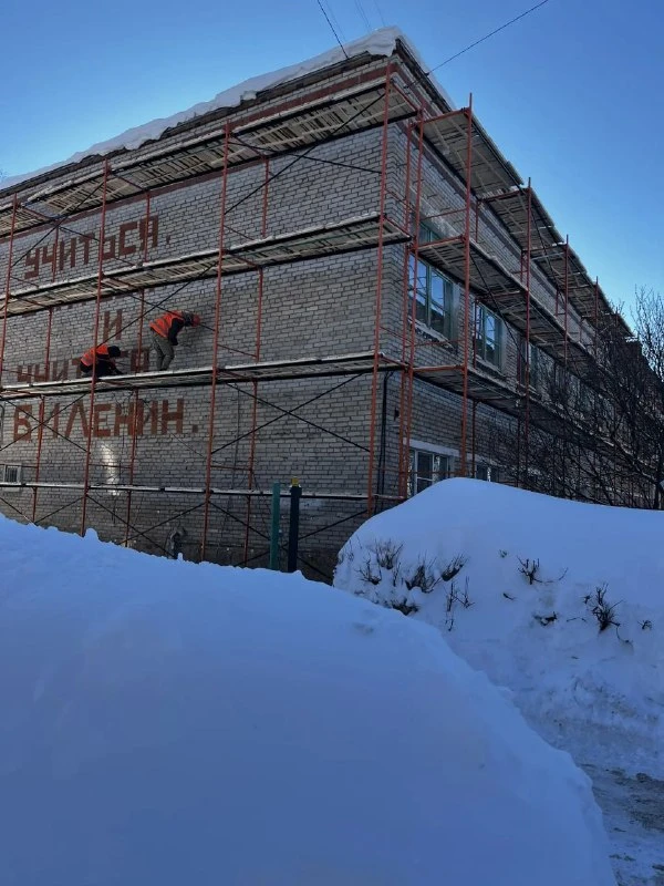 В  городе начался  этап масштабного капитального ремонта школ. Глава города Станислав Трофимов держи
