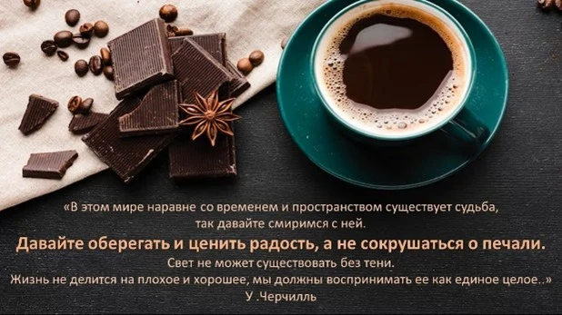 "Цветение жизни" для Вас сегодня - Помните? "Давайте оберегать и ценить радость, а не с...
