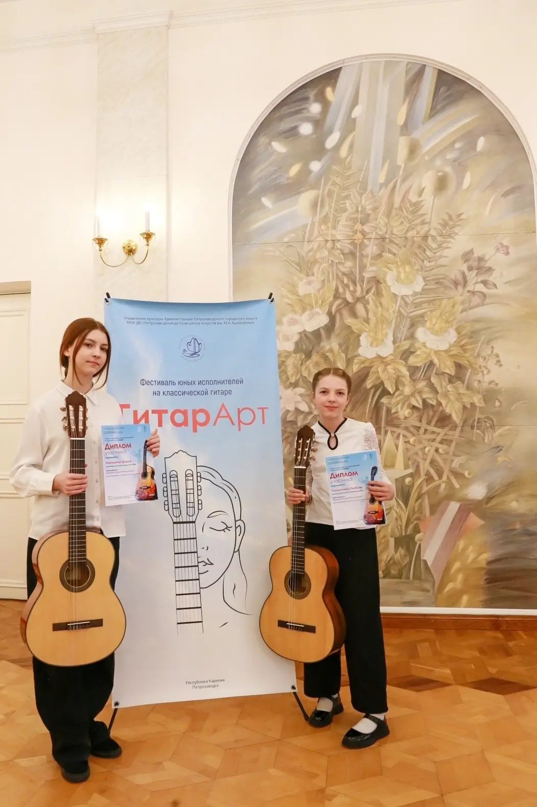 🎸 Гордимся нашими талантливыми учениками!