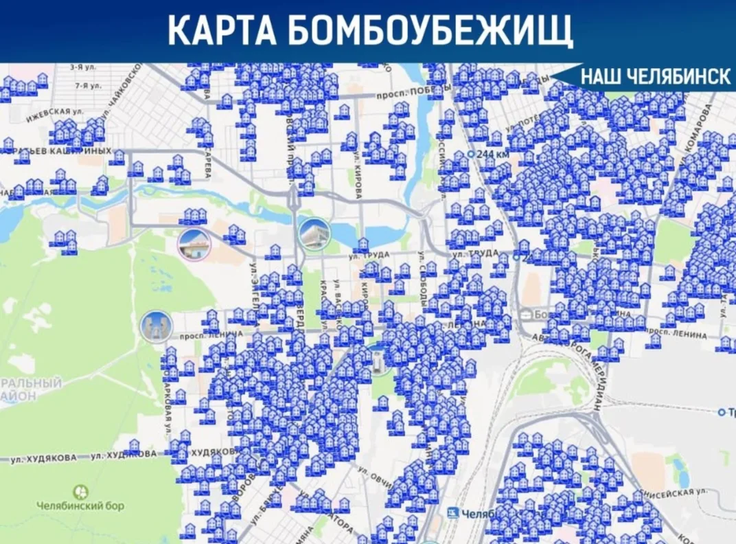 ❗️Рассказываем, где убежища в Челябинске и как действовать при "Беспилотной опасности"👇

✅ Заранее: