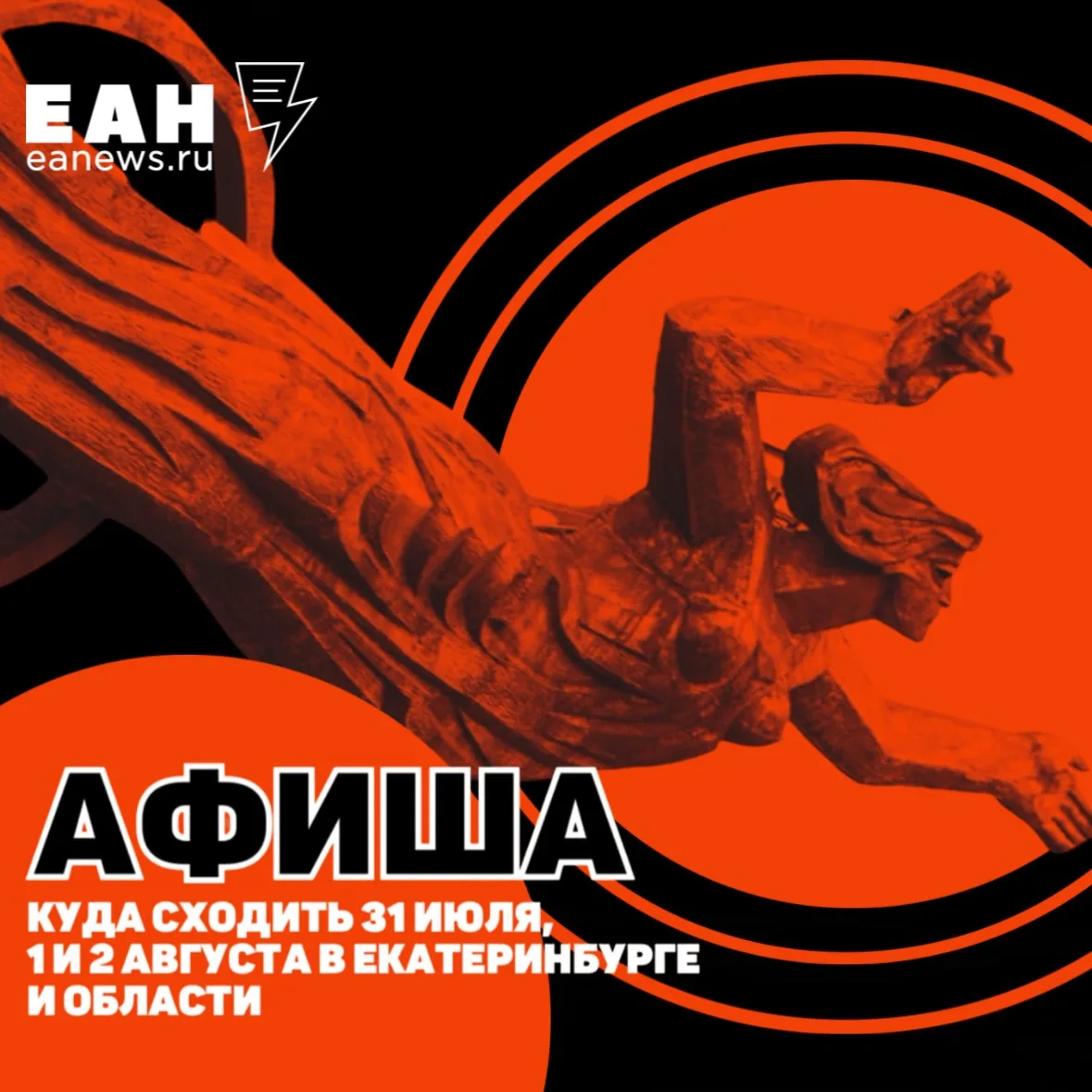 Мы дождались пятницы. Впереди долгожданные выходные, и, чтобы вы не ломали голову, как провести этот