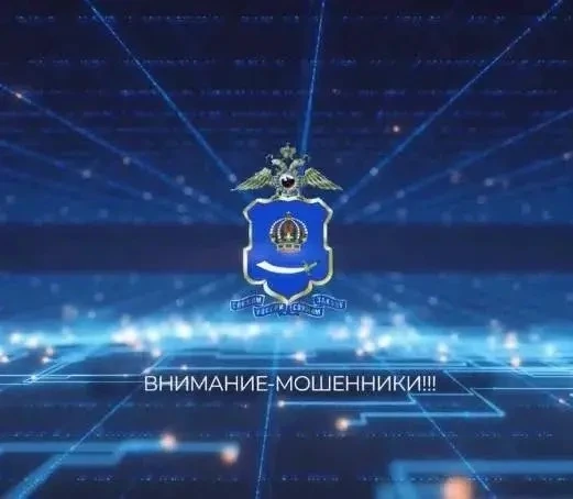 Доставка цветов стоила пенсионерке 2 095 000 рублей