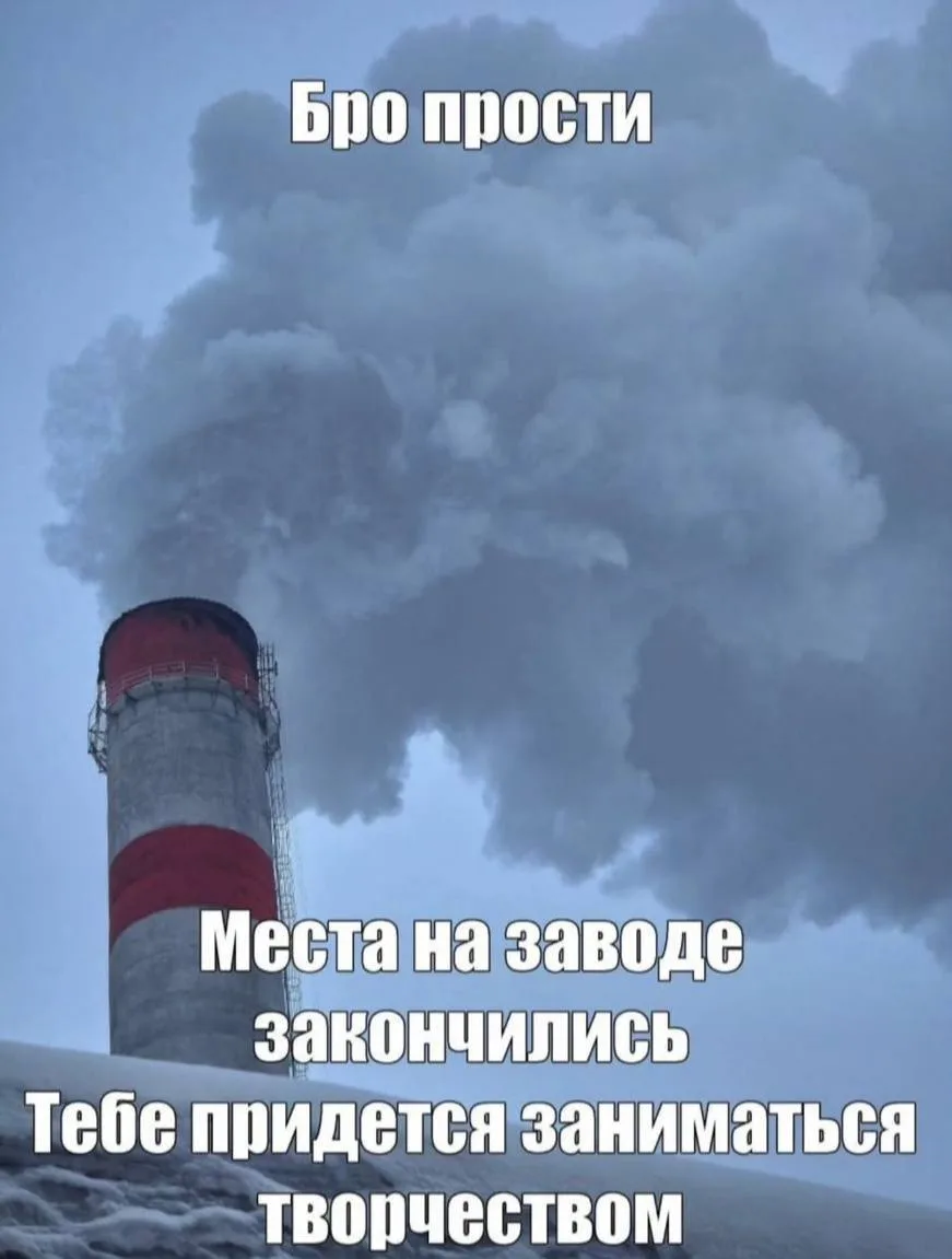 Не суди книгу по... бежали на СДВГ-лекторий по мемам 🧠👀

16 июня в Парке Горького стартует СДВГ-