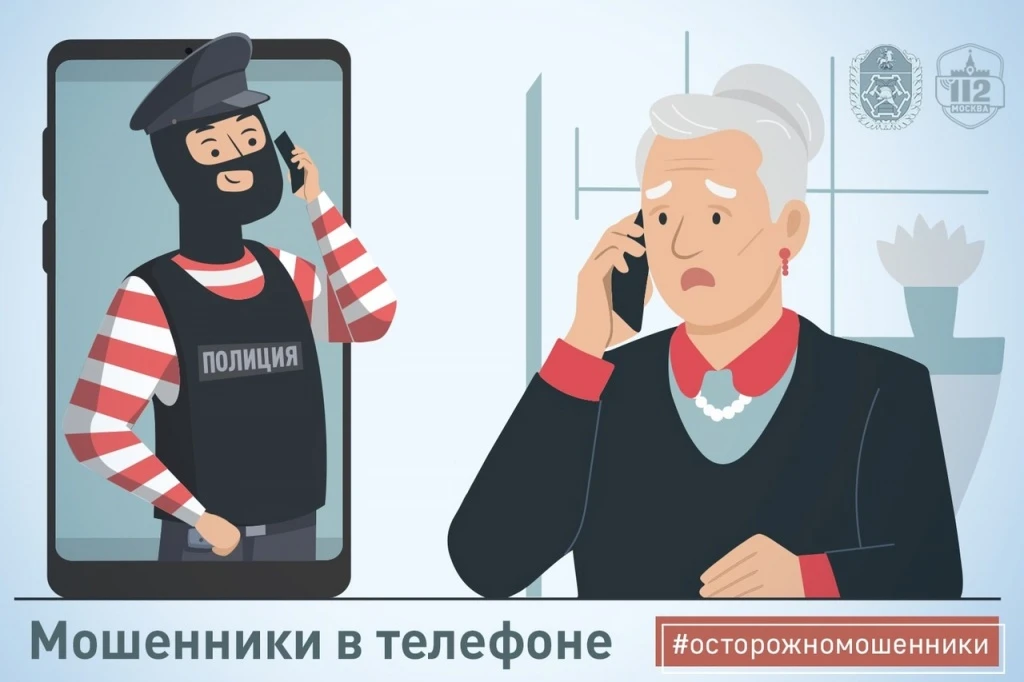 Мошенники начали массово "возвращать' россиянам деньги за отопление.
