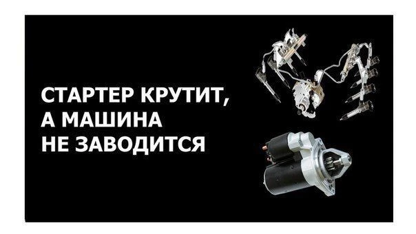 Что делать, если...