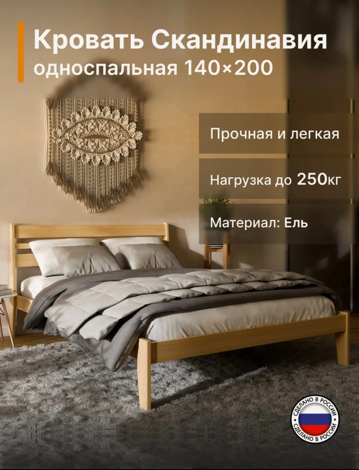 Кровать ARCA Furniture, двуспальная, из массива дерева, 140 см х 200 см