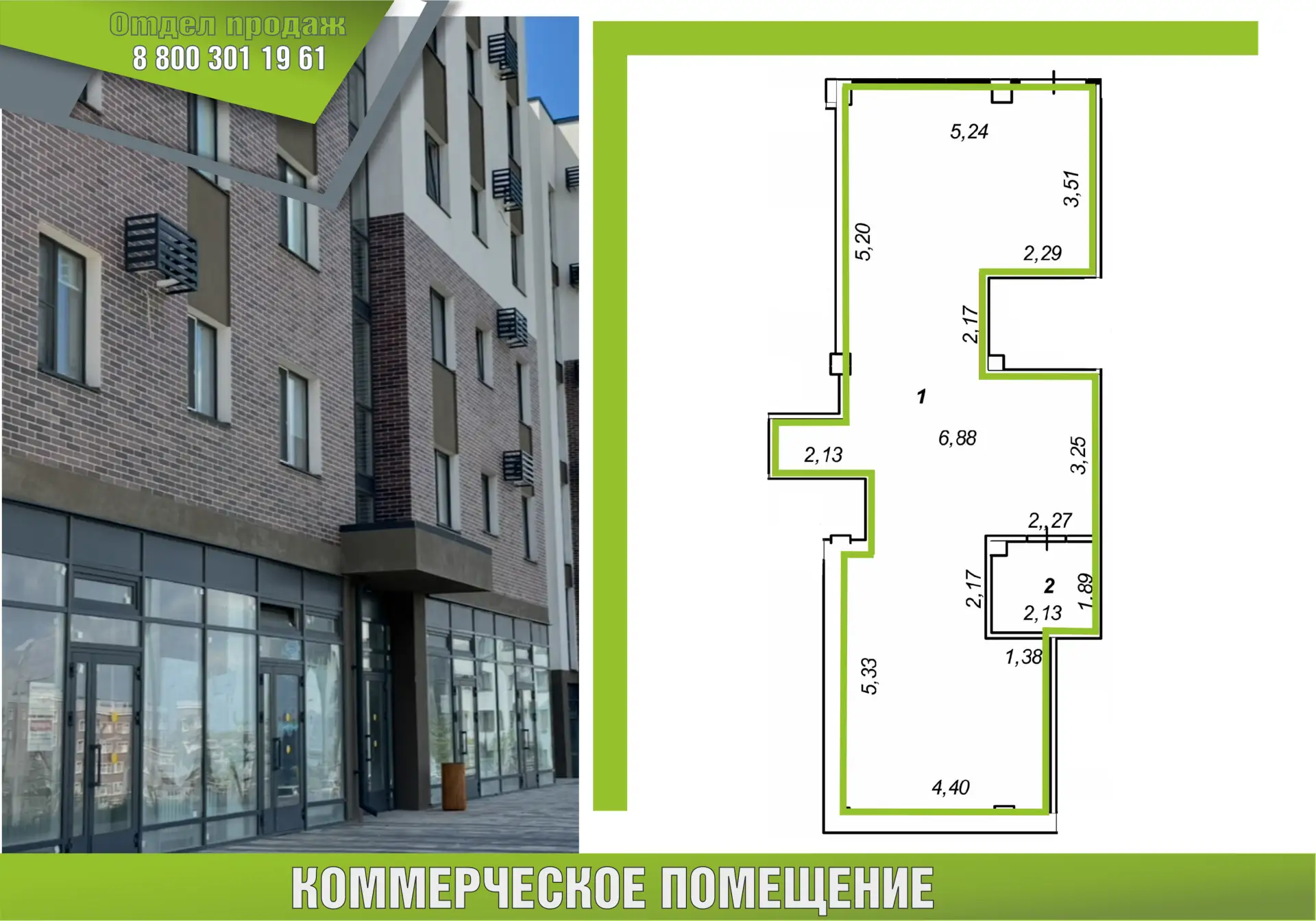 🏢КОММЕРЧЕСКАЯ НЕДВИЖИМОСТЬ В МКР. "НОВАЯ ЖИЗНЬ"

✅Стоимость - от 3,9 млн. руб.
✅Площади - от 49 м2
