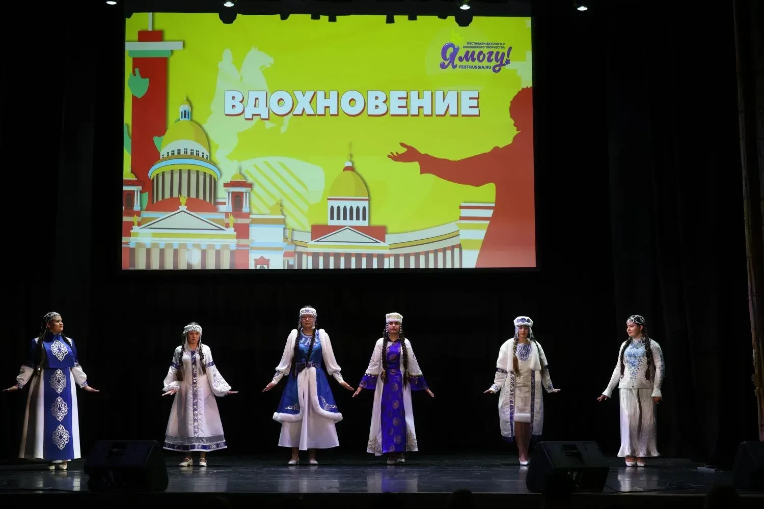 92-й Международный фестиваль-конкурс детского и юношеского творчества «Вдохновение. Весна»  8 мая в 