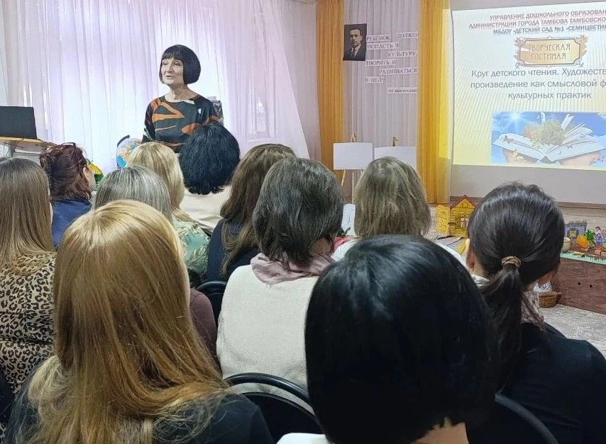 Детская книга как смысловой ориентир: в системе дошкольного образования прошел практиче...