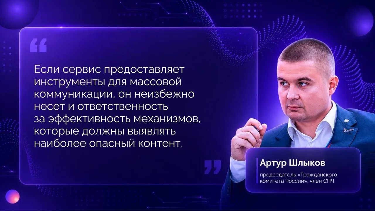 Telegram снова использовали для распространения экстремистского контента