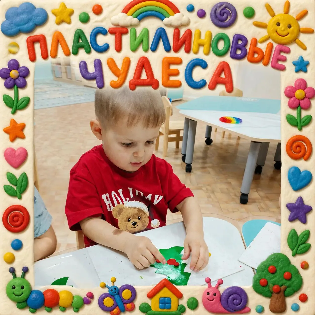 📝 Запись на дополнительные общеобразовательные программы 📝