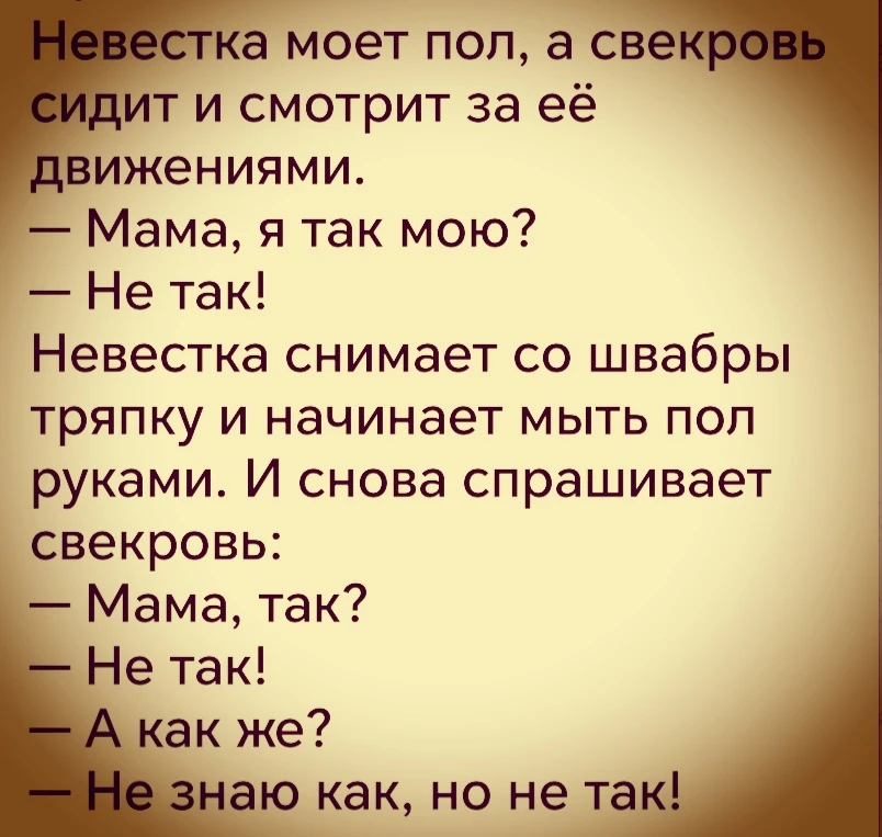 Когда доходчиво объяснила... 🤣😂🤣

Подпишись на @smekhotera