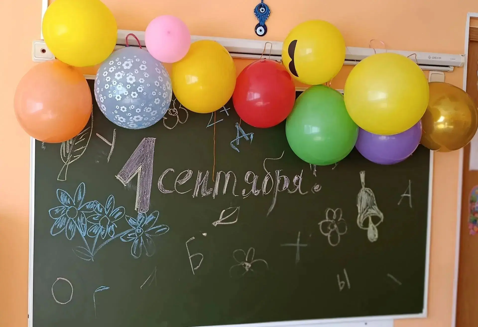 📗В первый день осени ребята из старшей группы «Рыбка» встретили День знаний.