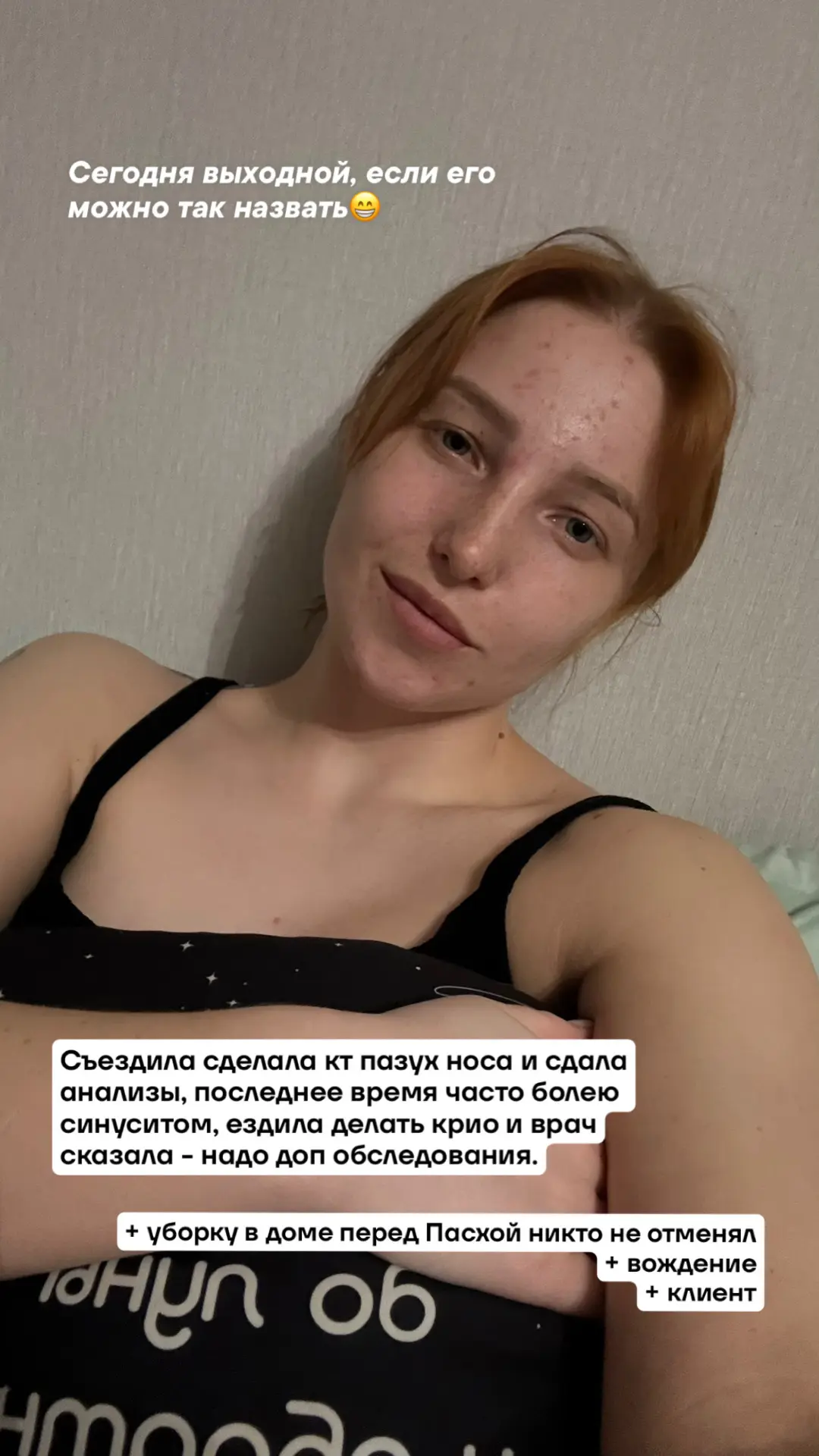 Вайб сегодняшнего вечера🧡