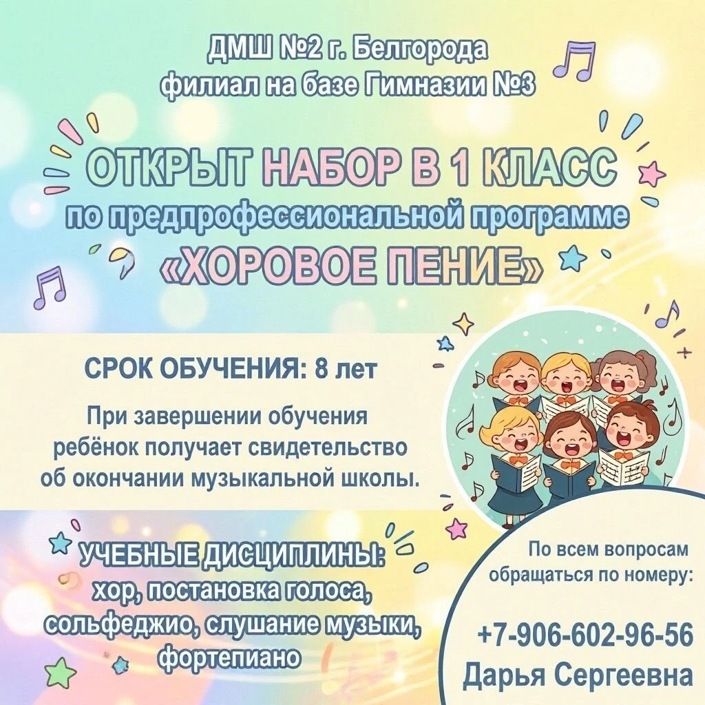 Друзья☀!