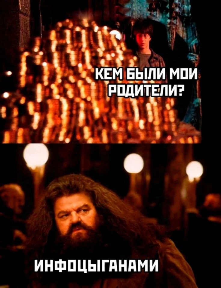 Реалии 😁