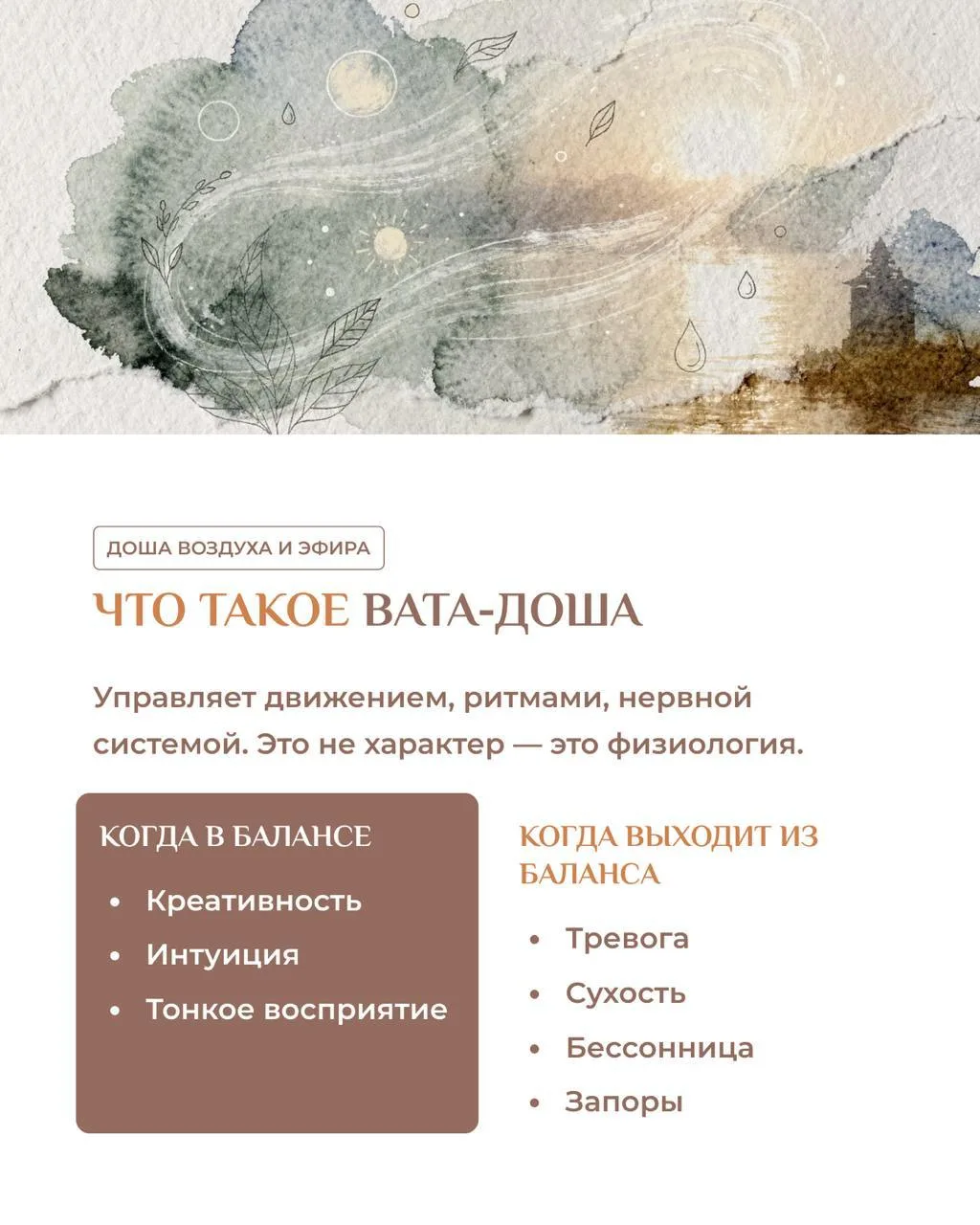 Вы засыпаете - и вдруг вспоминаете всё что не сделали за день. Каждый вечер.  Это не тревожность - э