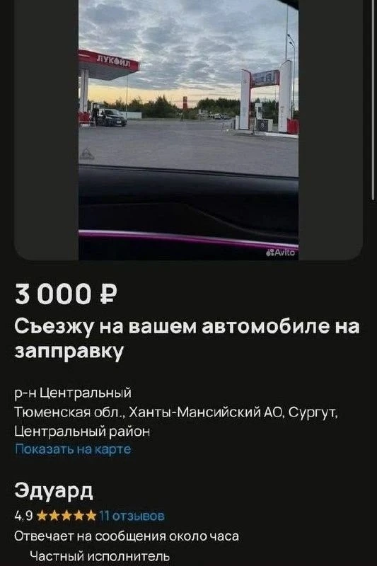 🚘 Некоторые югорчане решили подзаработать на очередях за бензином.
