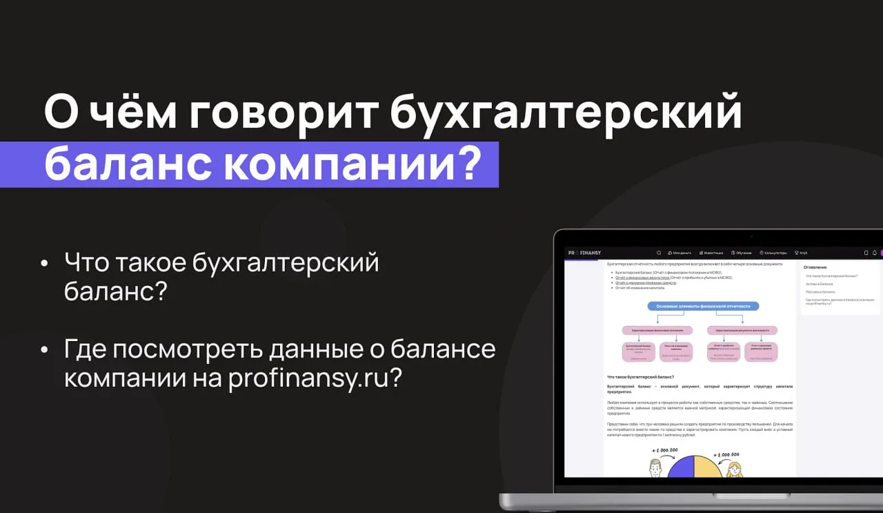 В долгах, как в шелках, или наоборот - долгов у компании немного. Посмотрите на бухгалтерский баланс