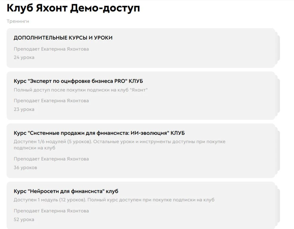 18 инструментов и 39 уроков —за 99 рублей?!
