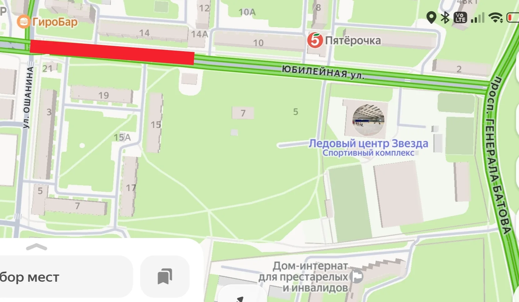 В субботу, 30 мая, с 9 утра перекроют часть улицы Юбилейной: