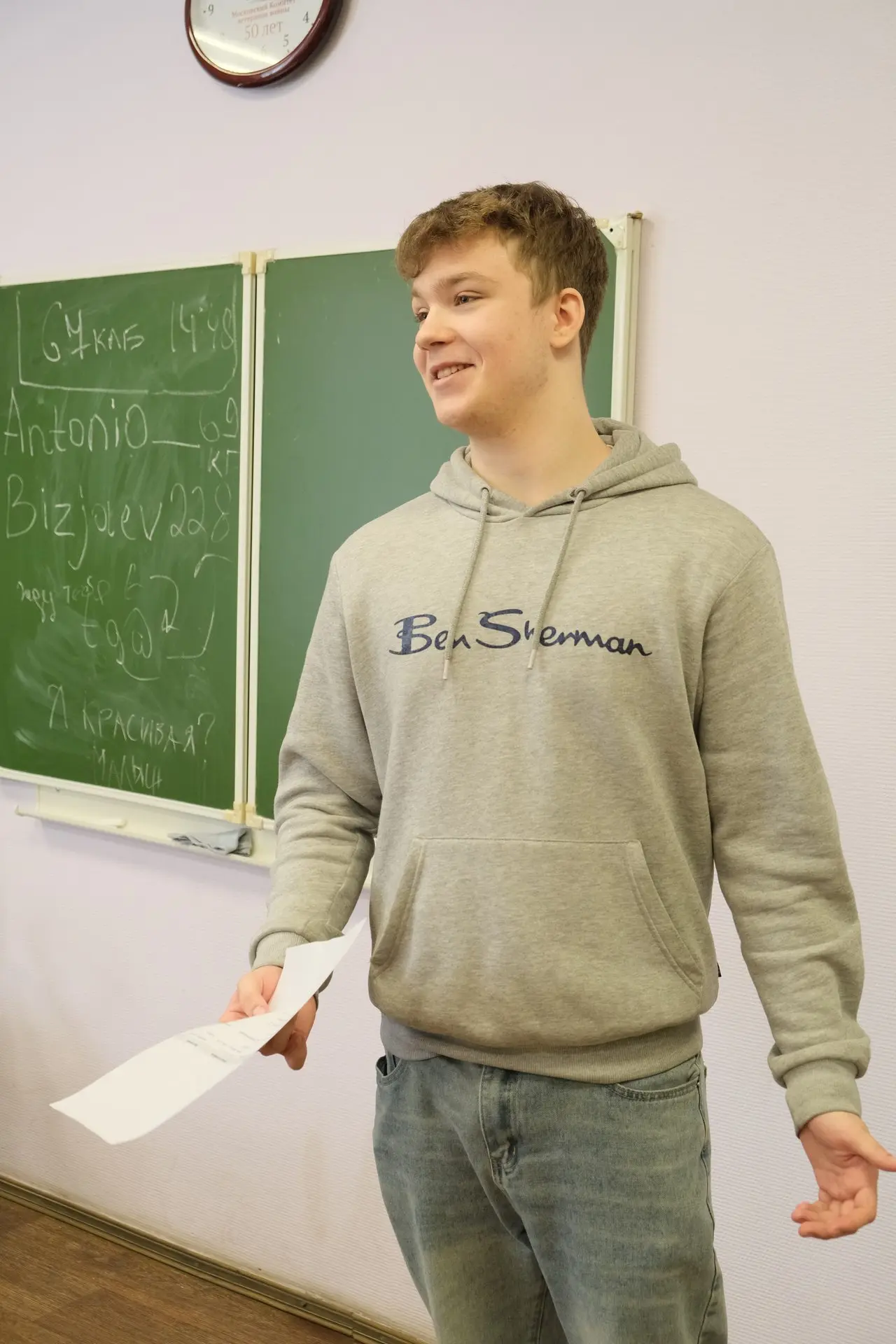 💪 Учимся говорить «нет» и выбирать здоровье!  В нашей школе проходят тренинги по профилактике негати