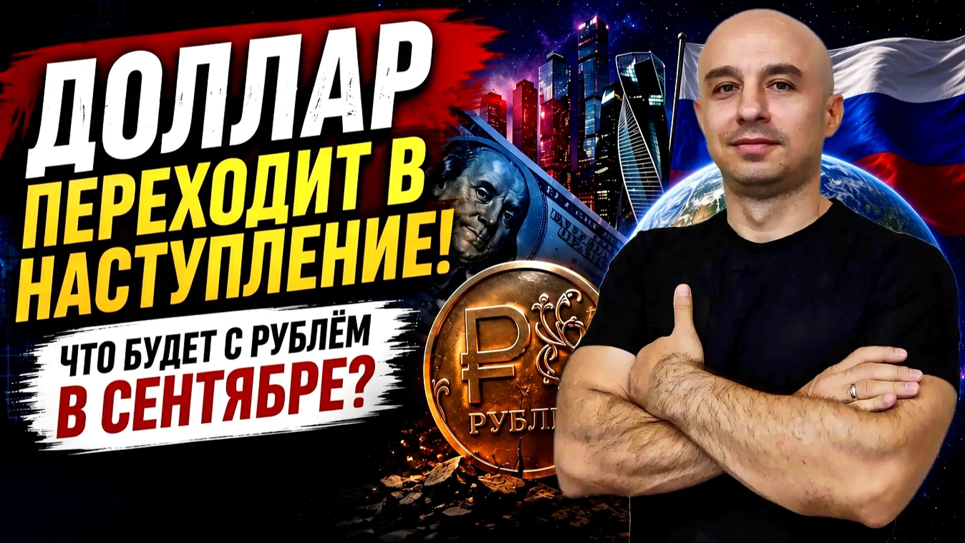 🚨НОВОЕ ВИДЕО