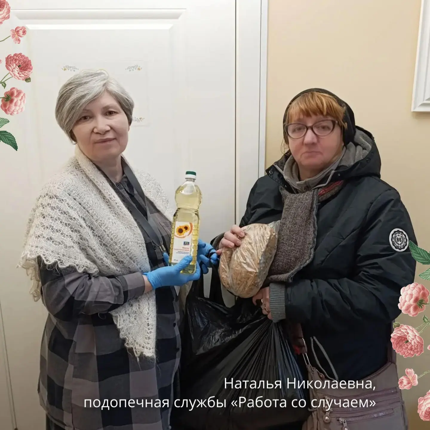 Я знаю, куда могу обратиться в трудную минуту!

У Натальи Николаевны обе дочери родились с особеннос