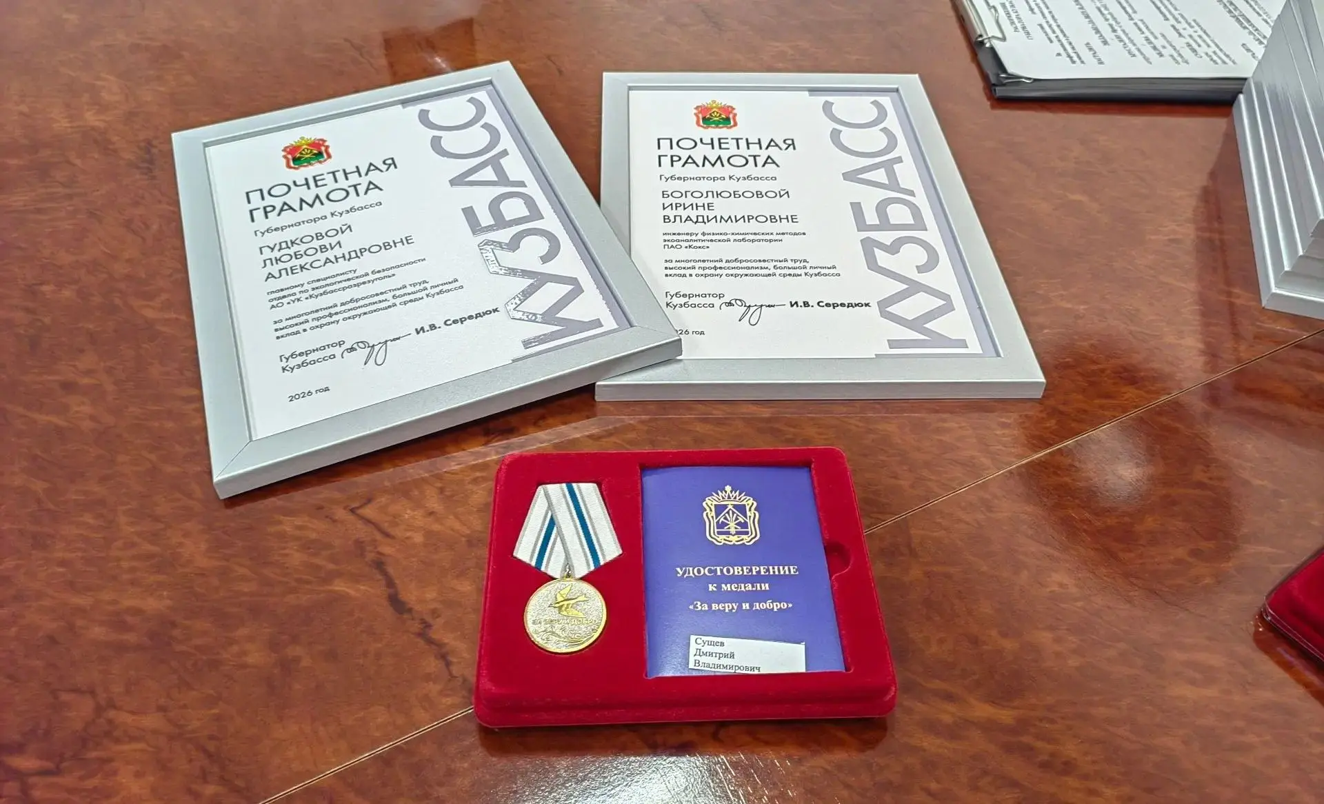 ✨ Награды ко Дню эколога