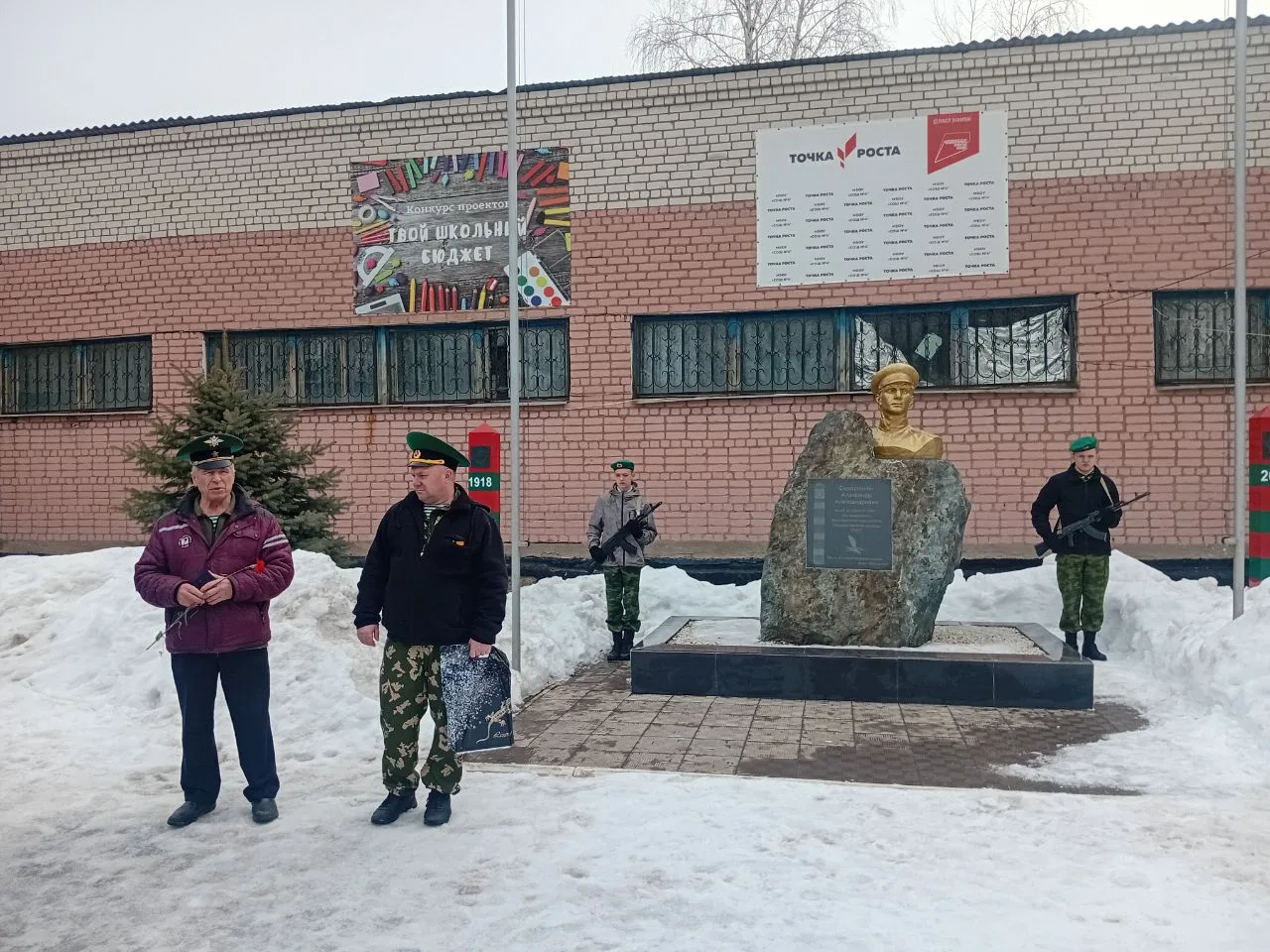 Сегодня в школе №4 города Сорочинска, носящей имя героя-пограничника Александра Сидоровнина, состоял