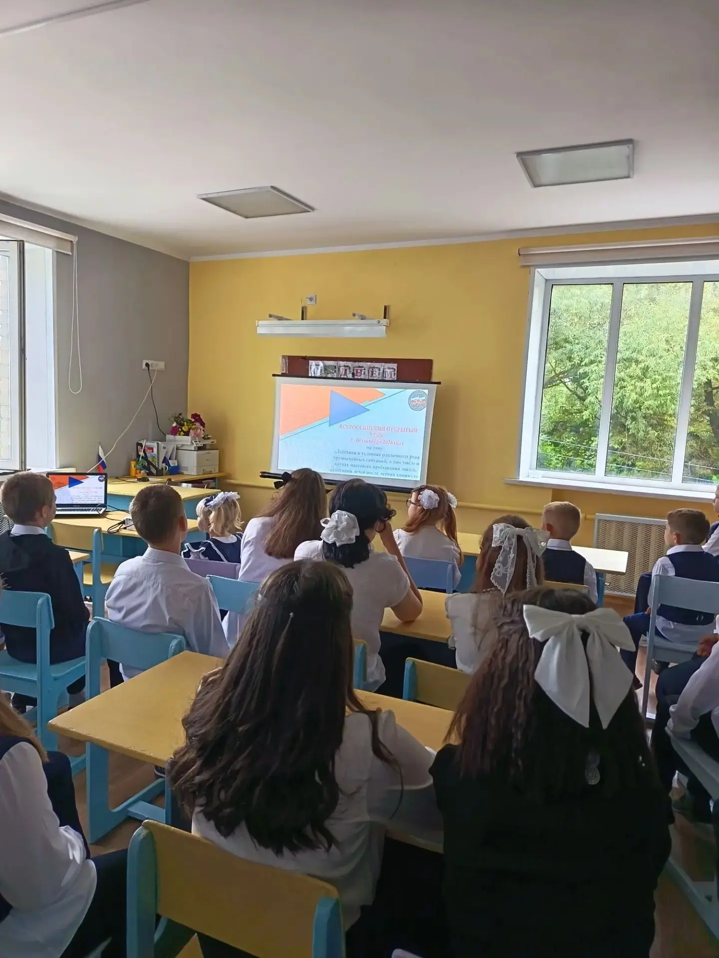 УРОК  БЕЗОПАСНОСТИ