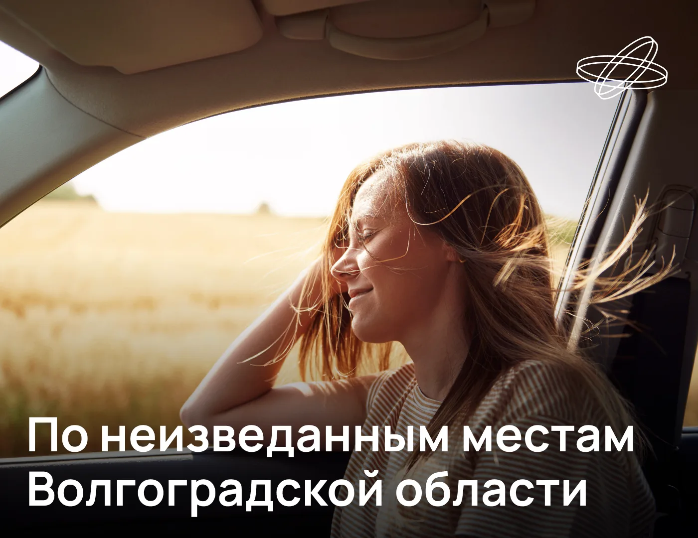 Узнать, кто такие гернгутеры, посетить один из крупнейших в России планетариев и собств...