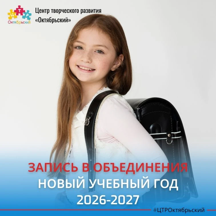 😃 Год новых возможностей стартует уже совсем скоро!