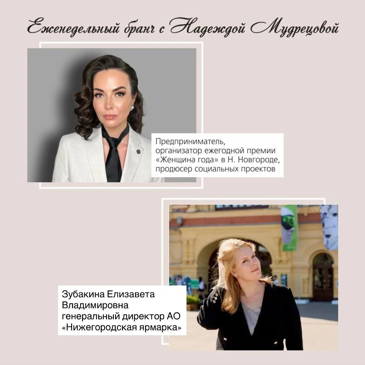 19 июня в 10:30 приглашаем Вас на традиционный пятничный бранч и ДОЛГОЖДАННУЮ встречу с гостем в рес