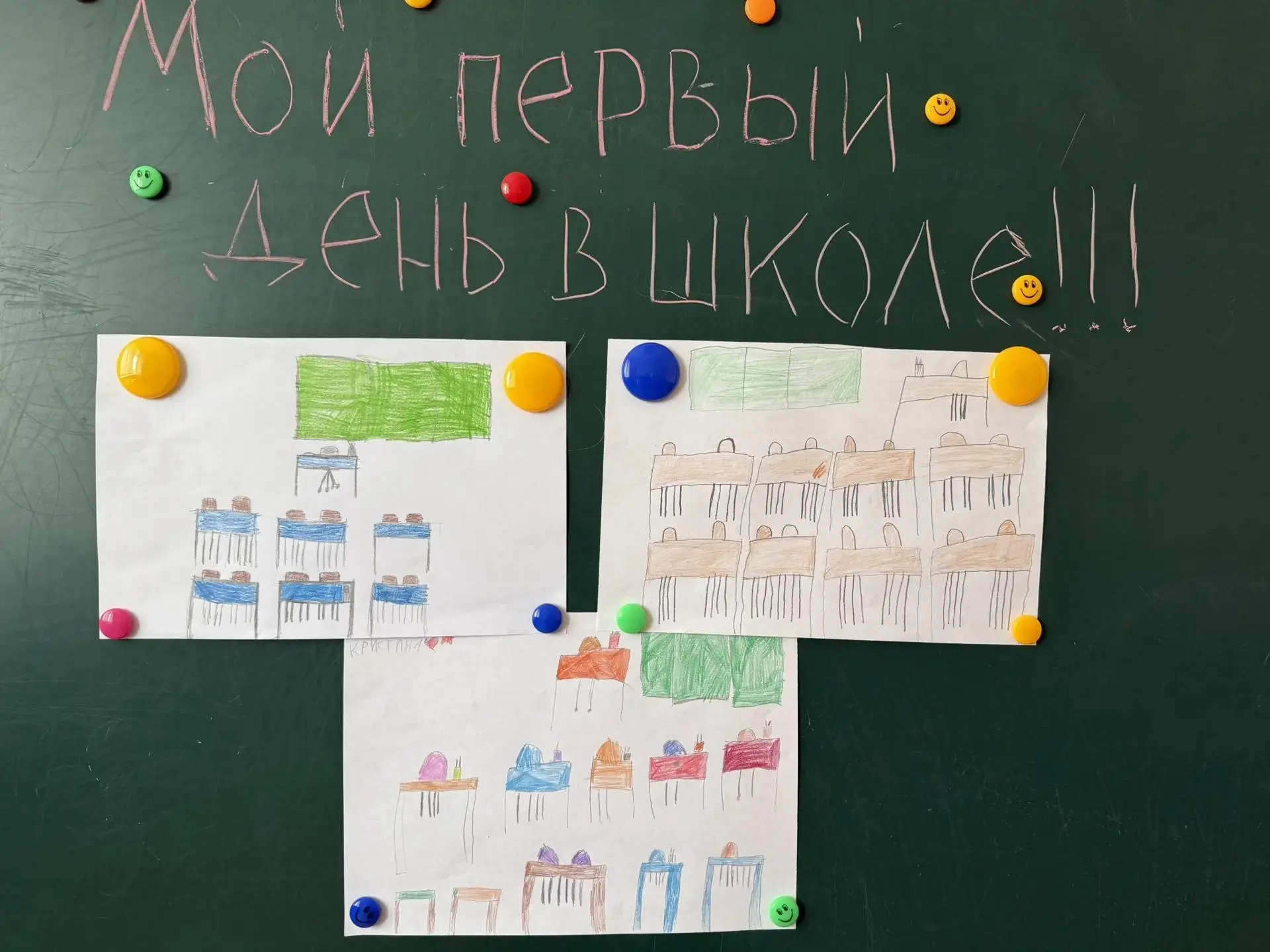 1 сентября для первоклассников — это не просто начало учебного года, а настоящий рубеж:...