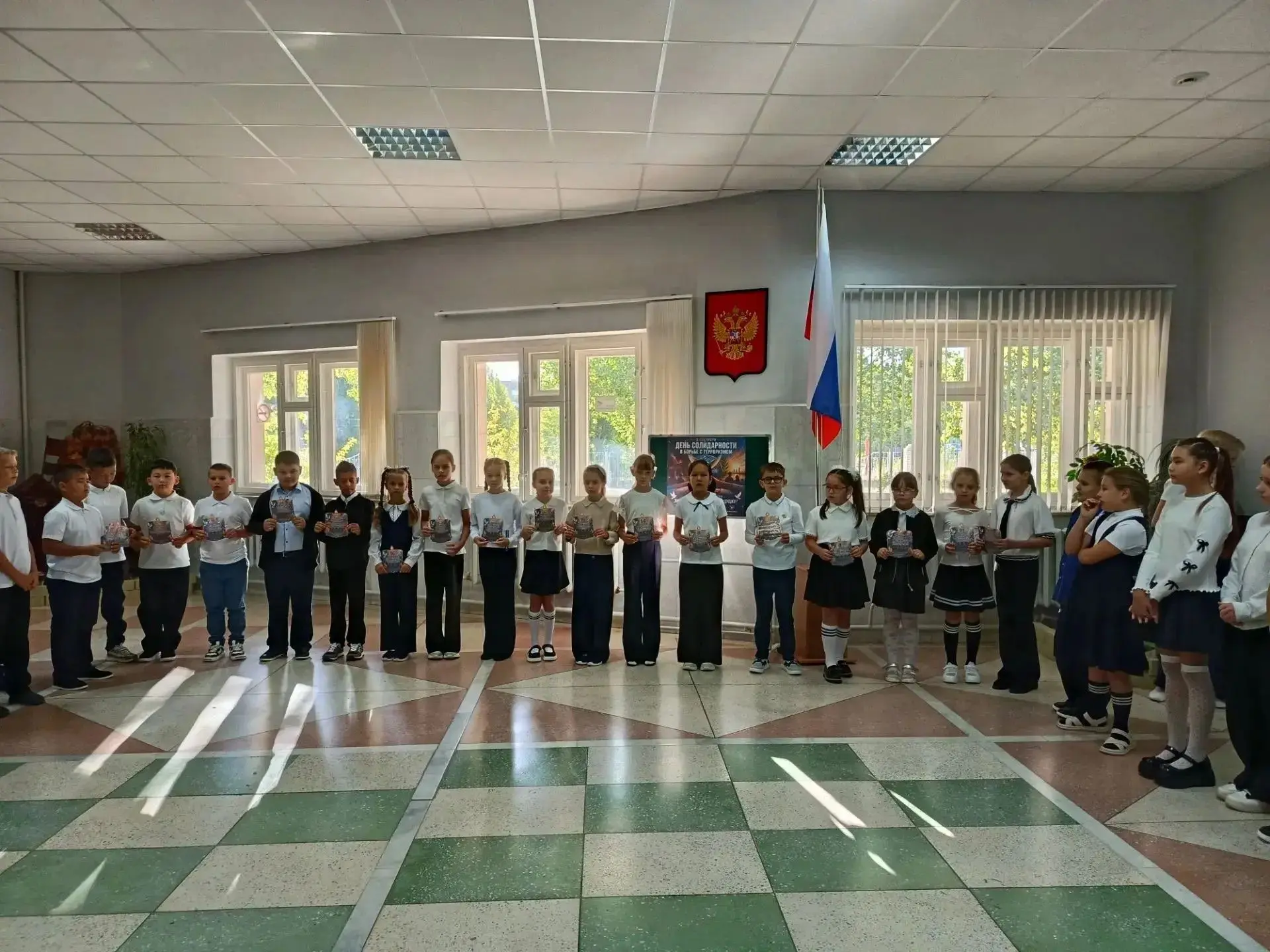 Мы помним