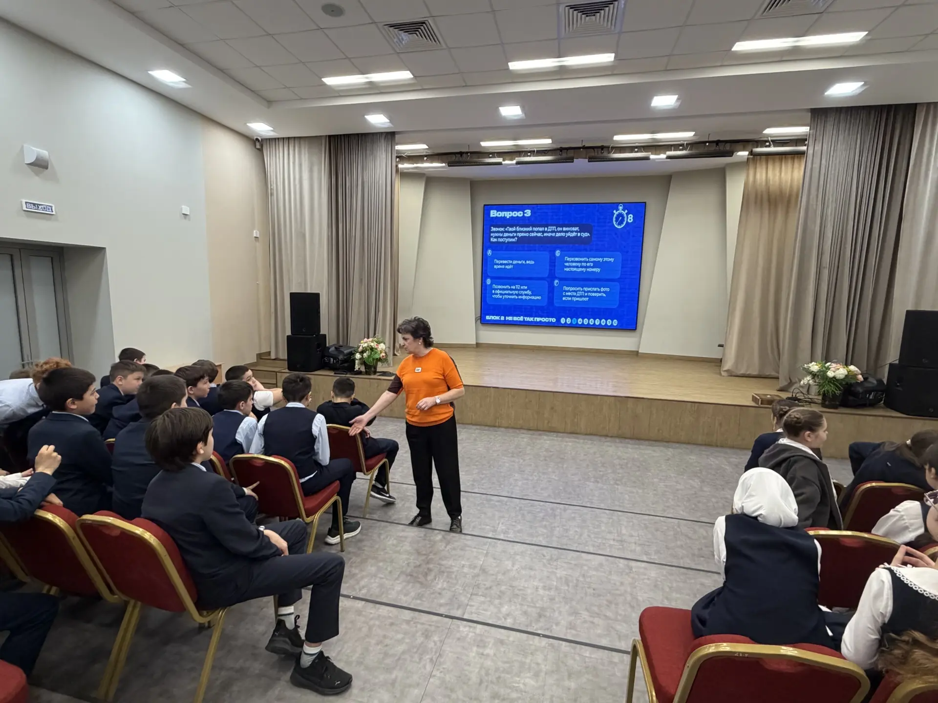 КАК  ПЯТЫЕ КЛАССЫ СПАСАЛИ ЦИФРОВЫЕ МИРЫ?🔐  Сегодня в рамках недели кибербезопасности в нашей гимнази